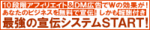 antenna-banner-m.gif